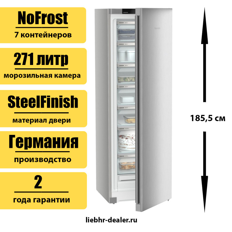 Морозильник (морозильная камера) Liebherr FNsfd 522i Plus NoFrost