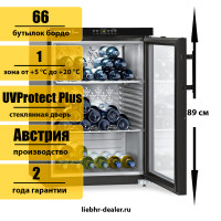 Винный шкаф Liebherr WKb 1812 Vinothek