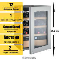 Винный шкаф Liebherr WKes 653 GrandCru