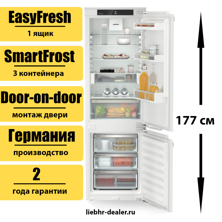 Встраиваемый двухкамерный холодильник Liebherr ICc 5123 Plus
