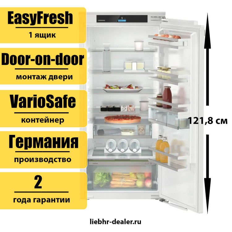 Встраиваемый однокамерный холодильник Liebherr IRd 4150 Prime