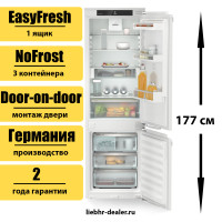 Встраиваемый двухкамерный холодильник Liebherr ICNd 5133 Plus NoFrost