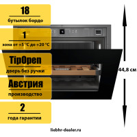 Встраиваемый винный шкаф Liebherr WKEgb 582 GrandCru