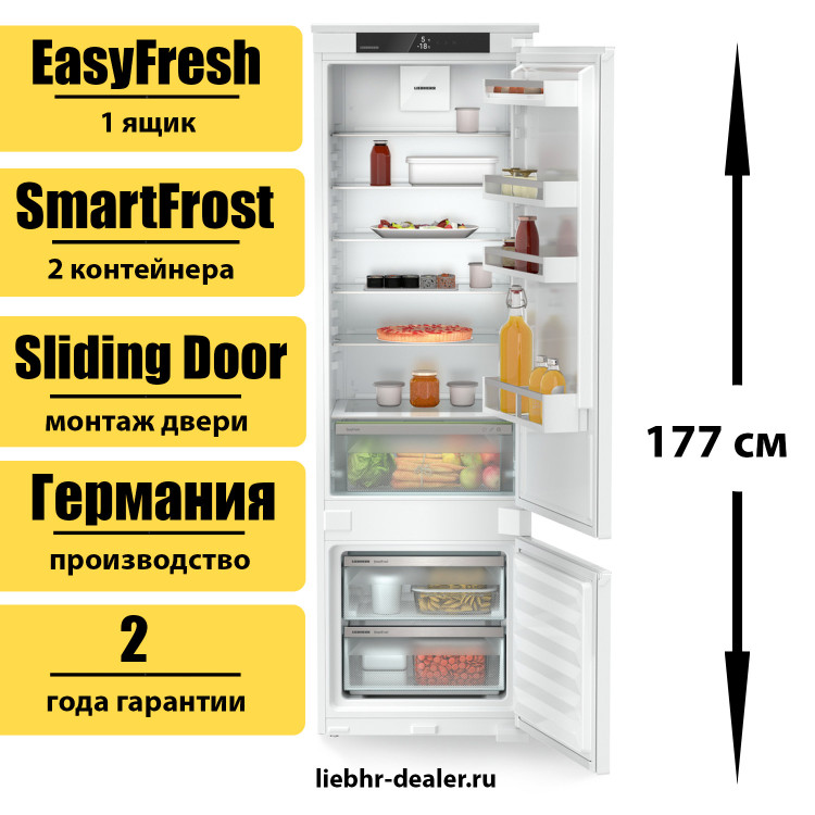 Встраиваемый двухкамерный холодильник Liebherr ICSd 5102 Pure