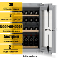 Встраиваемый винный шкаф Liebherr EWTdf 1653 Vinidor