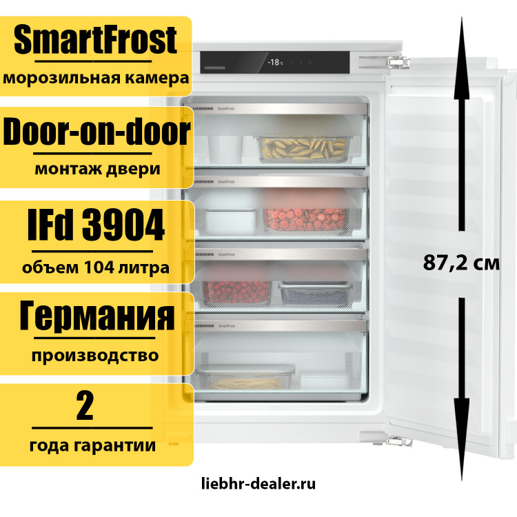 Встраиваемый морозильник (морозильная камера) Liebherr IFd 3904 Pure
