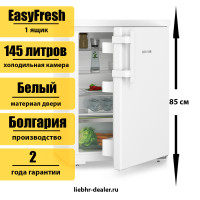 Однокамерный холодильник Liebherr Rci 1620 Plus