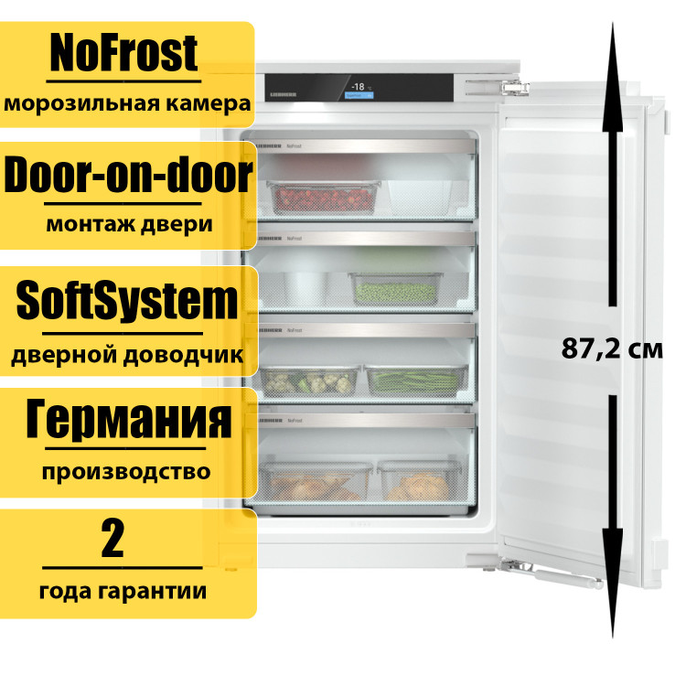 Встраиваемый морозильник (морозильная камера) Liebherr IFNci 3954 Prime NoFrost