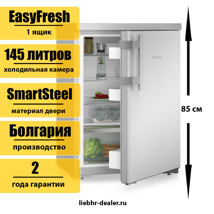 Однокамерный холодильник Liebherr Rsdci 1620 Plus