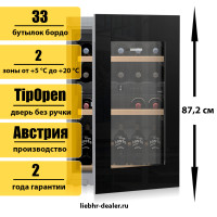 Встраиваемый винный шкаф Liebherr EWTgb 1683 Vinidor