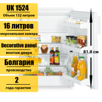 Встраиваемый под столешницу холодильник Liebherr UK 1524 Comfort