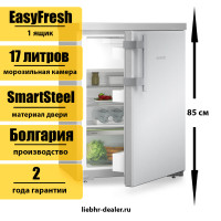 Однокамерный холодильник Liebherr Rsdci 1621 Plus