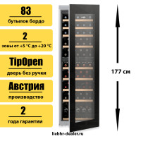 Встраиваемый винный шкаф Liebherr EWTgb 3583 Vinidor