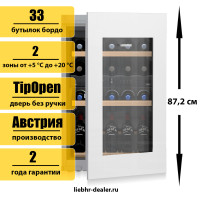 Встраиваемый винный шкаф Liebherr EWTgw 1683 Vinidor