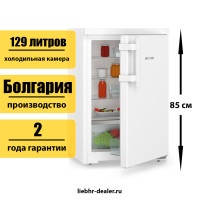 Однокамерный холодильник Liebherr Re 1400 Pure 