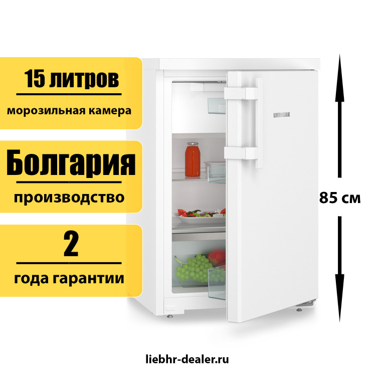 Однокамерный холодильник Liebherr Re 1401 Pure 