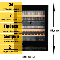 Встраиваемый винный шкаф Liebherr UWTgb 1682 Vinidor