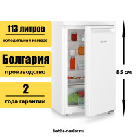 Однокамерный холодильник Liebherr Re 1200 Pure