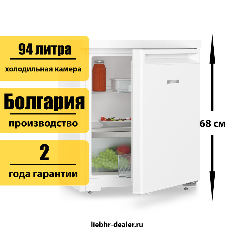 Однокамерный холодильник Liebherr Re 1000 Pure