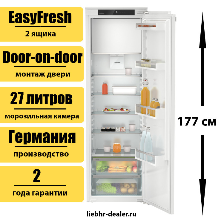 Встраиваемый однокамерный холодильник Liebherr IRe 5101 Pure