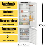 Встраиваемый двухкамерный холодильник Liebherr ICNd 5103 Pure NoFrost