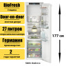 Встраиваемый однокамерный холодильник Liebherr IRBd 5151 Prime BioFresh