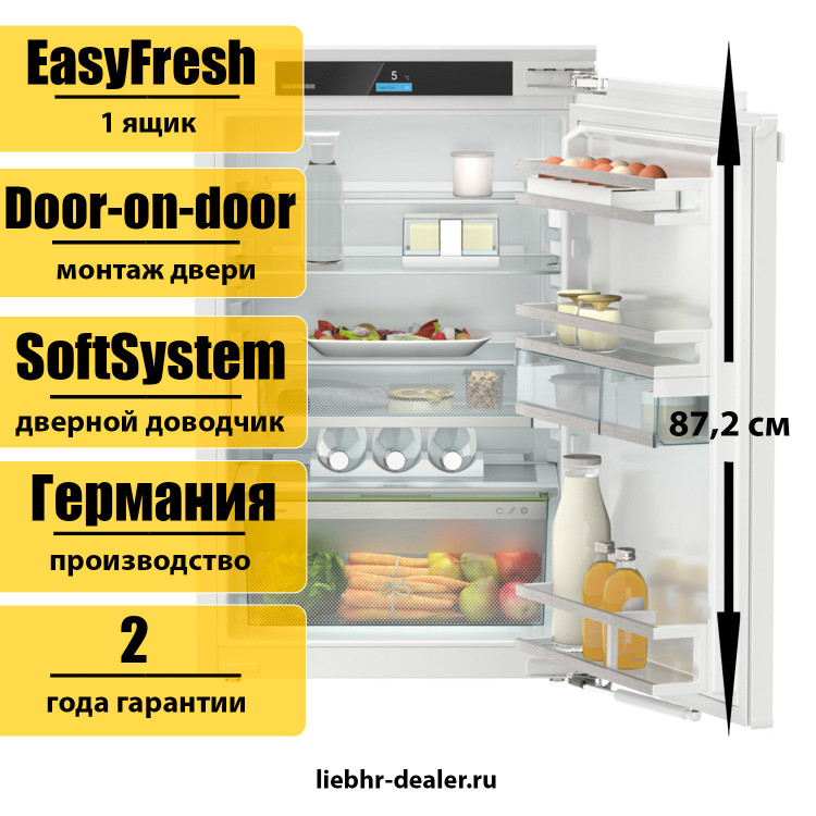 Встраиваемый однокамерный холодильник Liebherr IRci 3950 Prime