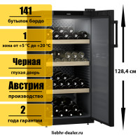 Винный шкаф Liebherr WSbl 4201 GrandCru