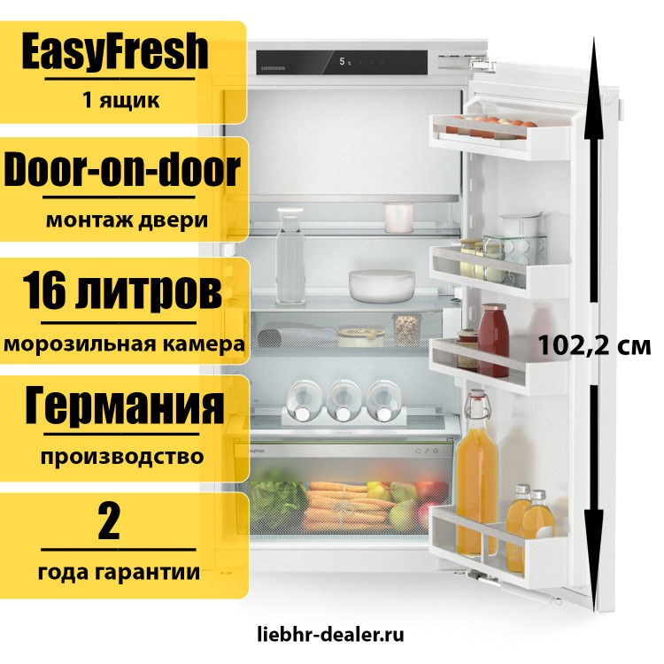 Встраиваемый однокамерный холодильник Liebherr IRd 4021 Plus