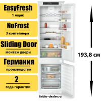 Встраиваемый двухкамерный холодильник Liebherr ICNSd 5603 Pure