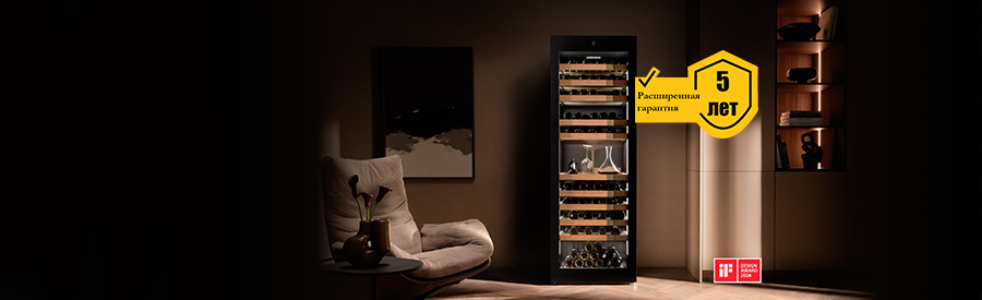 Винные шкафы Либхер с технологией Tip Open